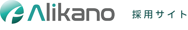 Alikano