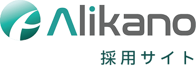 Alikano